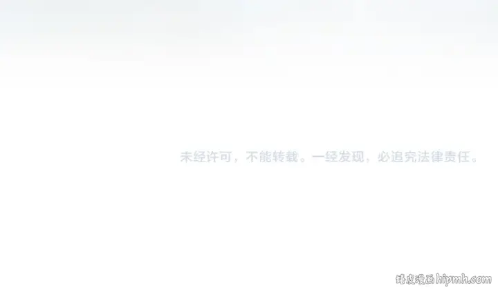 《这一世我要当至尊》第334话 舰毁人擒图168