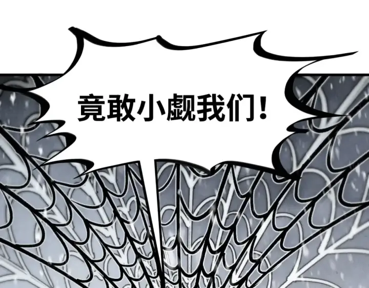《这一世我要当至尊》第334话 舰毁人擒图22