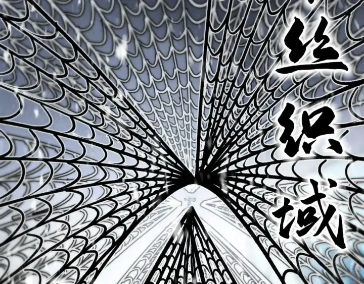 《这一世我要当至尊》第334话 舰毁人擒图25