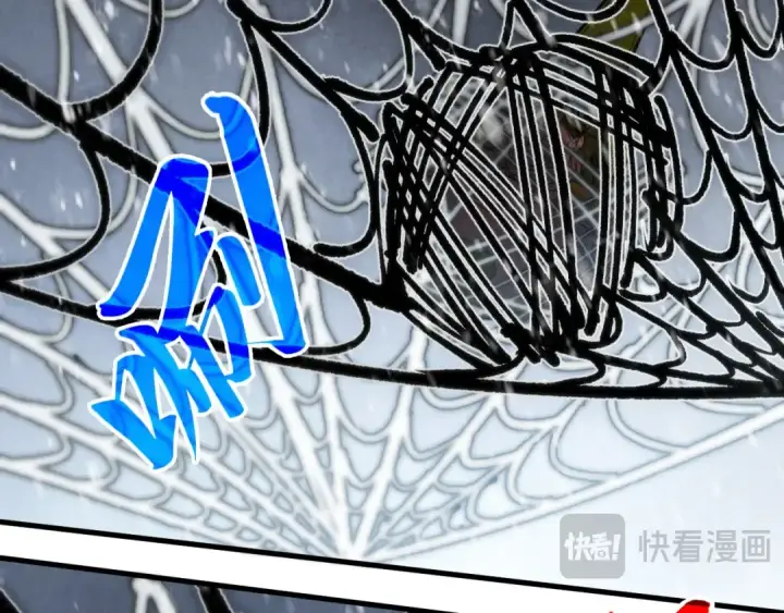 《这一世我要当至尊》第334话 舰毁人擒图29