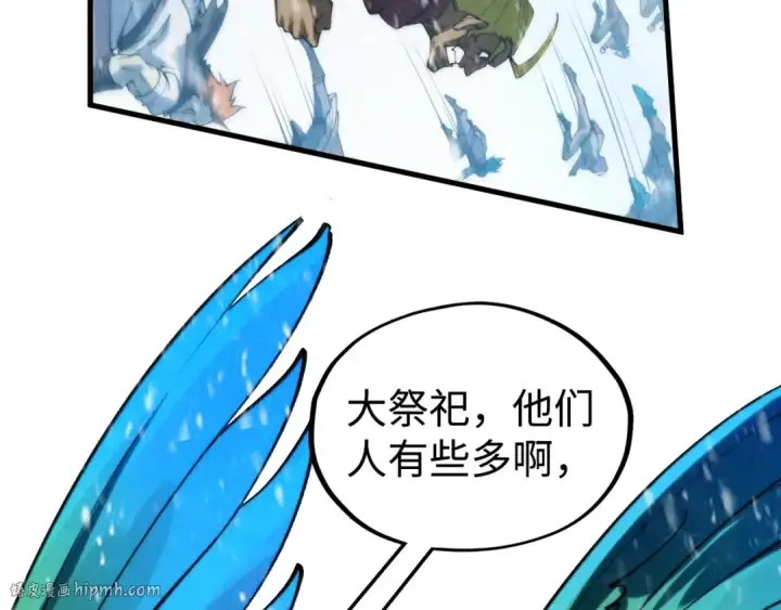 《这一世我要当至尊》第334话 舰毁人擒图40
