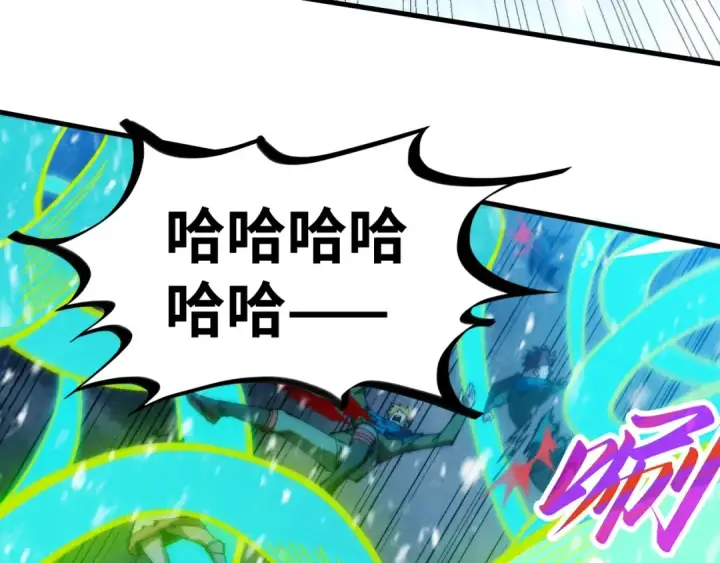 《这一世我要当至尊》第334话 舰毁人擒图46