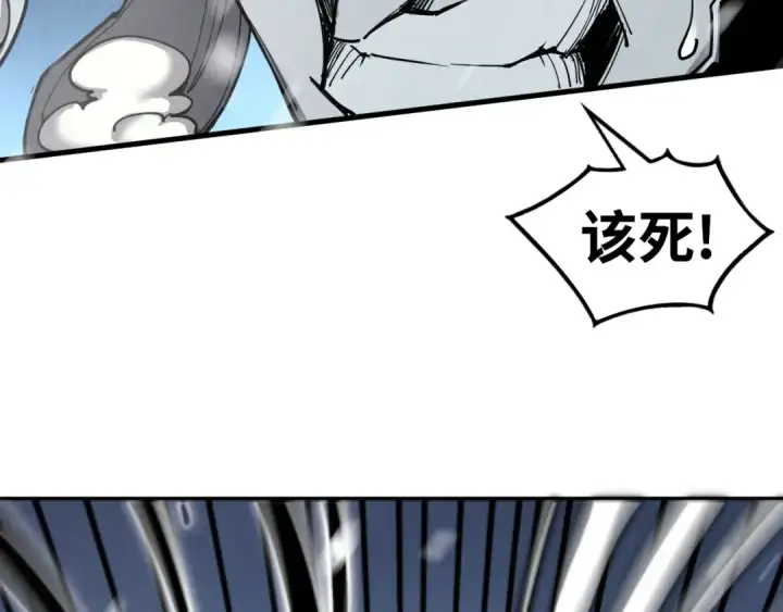 《这一世我要当至尊》第334话 舰毁人擒图62
