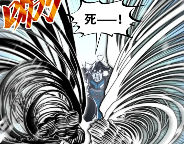《这一世我要当至尊》第334话 舰毁人擒图64