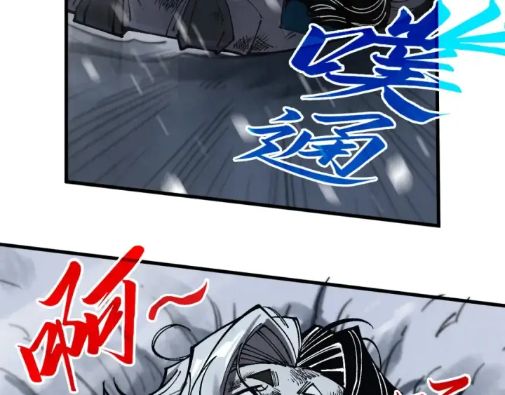 《这一世我要当至尊》第334话 舰毁人擒图84