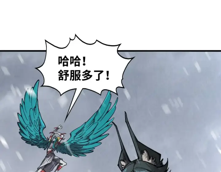 《这一世我要当至尊》第334话 舰毁人擒图87