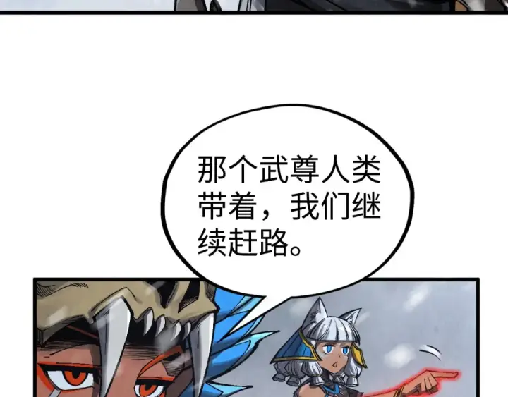 《这一世我要当至尊》第334话 舰毁人擒图89