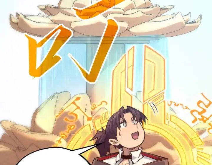 《这一世我要当至尊》第335话 天一阁图142