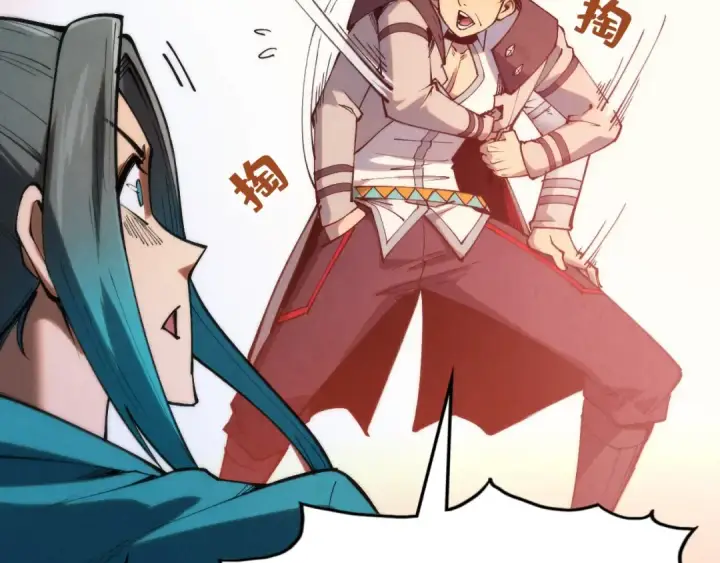 《这一世我要当至尊》第335话 天一阁图158