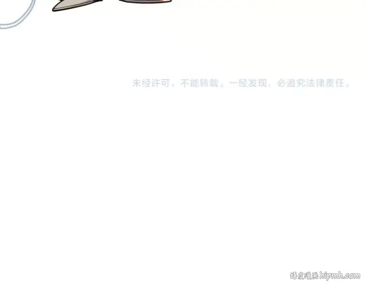 《这一世我要当至尊》第335话 天一阁图168