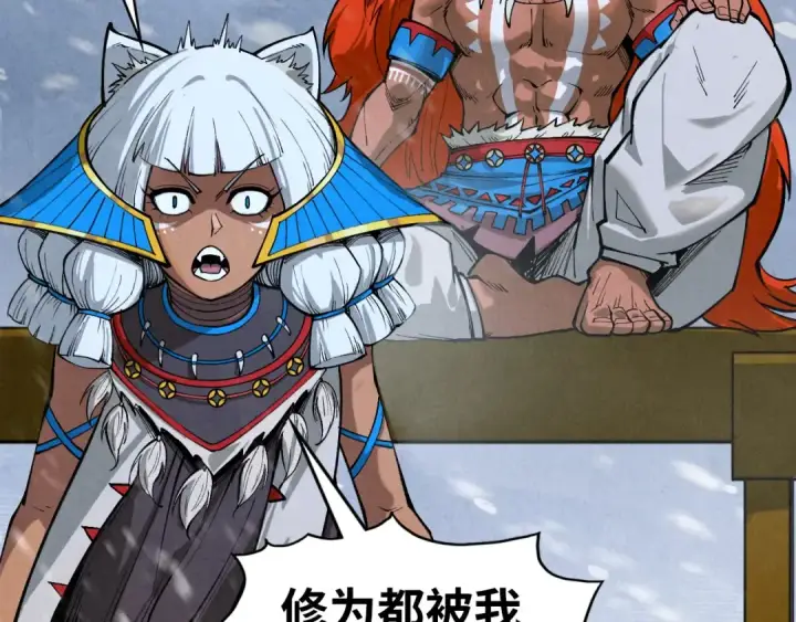 《这一世我要当至尊》第335话 天一阁图30