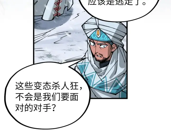 《这一世我要当至尊》第335话 天一阁图59