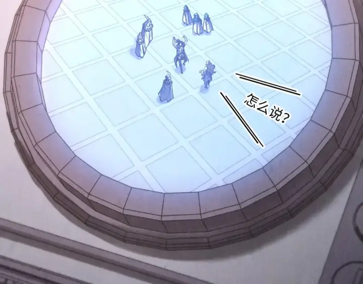 《这一世我要当至尊》第336话 大表哥图101