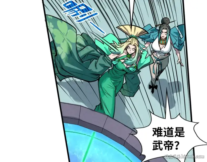 《这一世我要当至尊》第336话 大表哥图152