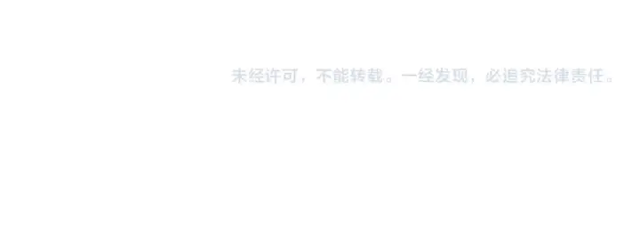 《这一世我要当至尊》第336话 大表哥图168