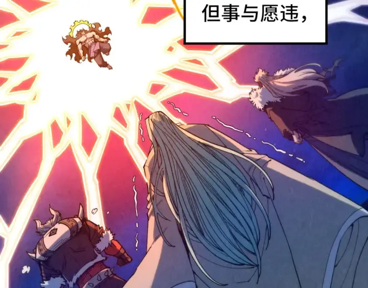 《这一世我要当至尊》第336话 大表哥图36