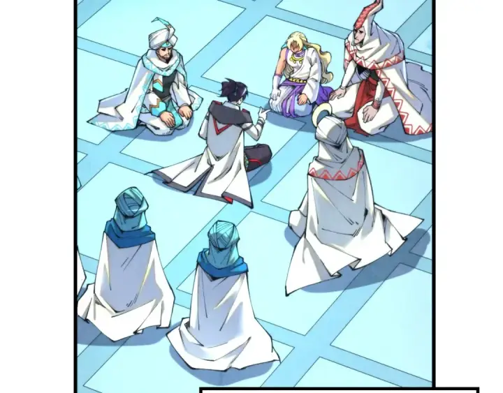 《这一世我要当至尊》第337话 圣技图106