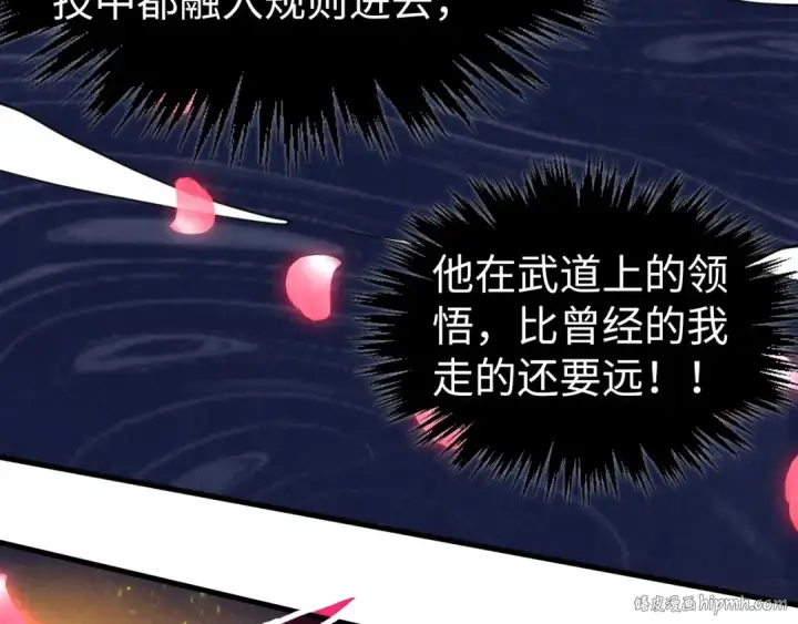 《这一世我要当至尊》第337话 圣技图120