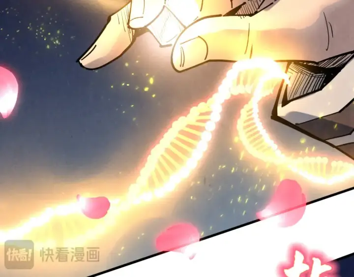 《这一世我要当至尊》第337话 圣技图122