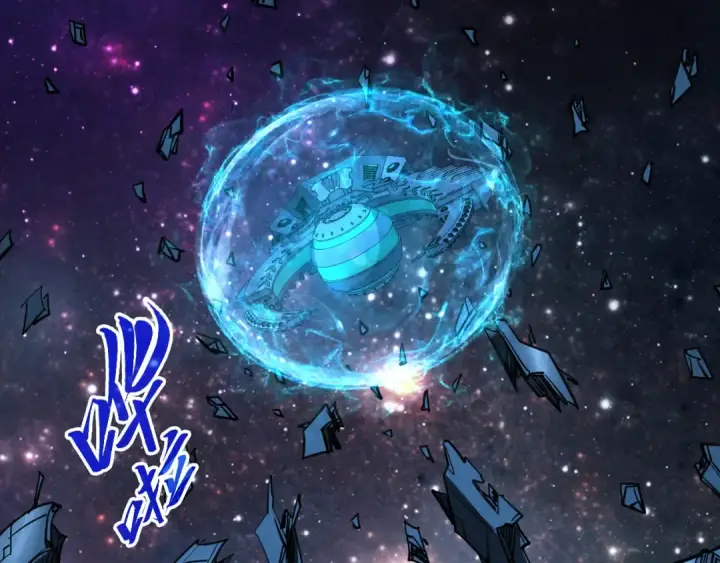 《这一世我要当至尊》第337话 圣技图148