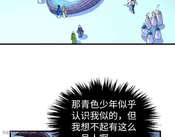 《这一世我要当至尊》第337话 圣技图16