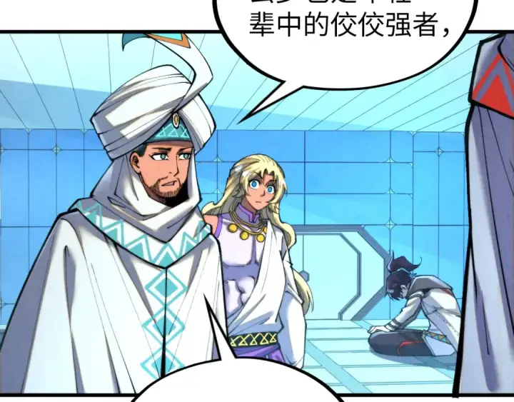 《这一世我要当至尊》第337话 圣技图68