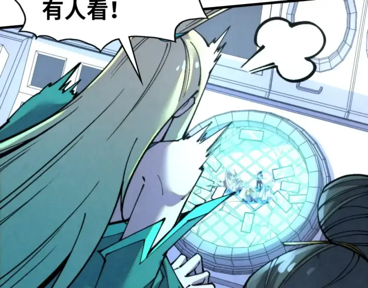 《这一世我要当至尊》第337话 圣技图78