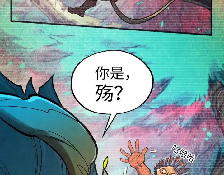 《这一世我要当至尊》第338话 万年前的故人图100