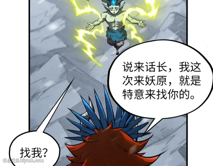 《这一世我要当至尊》第338话 万年前的故人图104