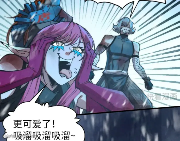《这一世我要当至尊》第338话 万年前的故人图120