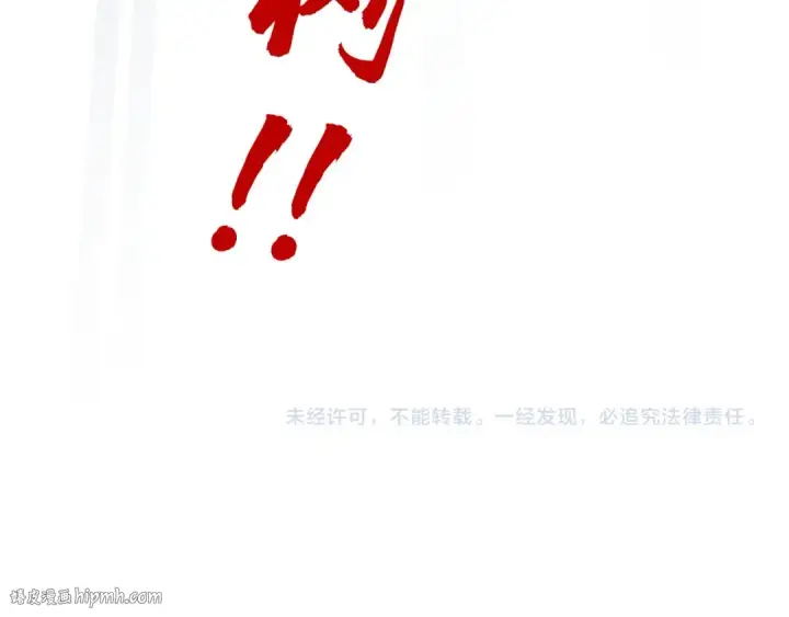 《这一世我要当至尊》第338话 万年前的故人图168