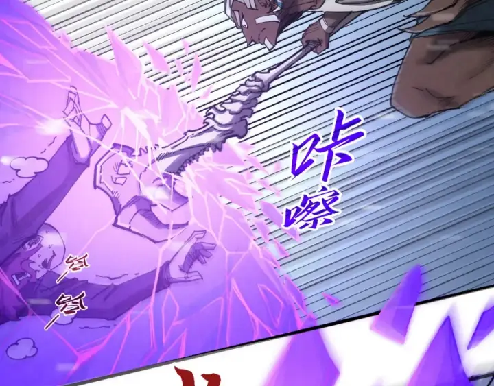 《这一世我要当至尊》第338话 万年前的故人图53