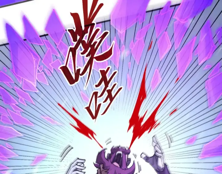 《这一世我要当至尊》第338话 万年前的故人图54