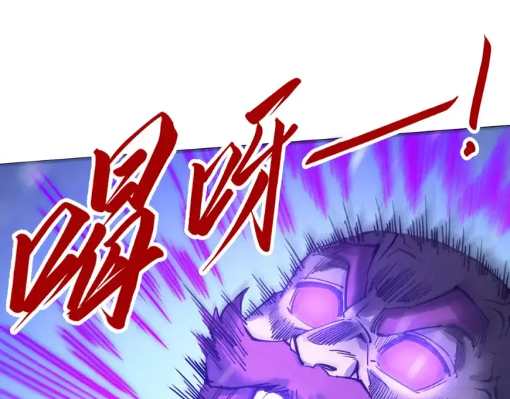 《这一世我要当至尊》第338话 万年前的故人图63