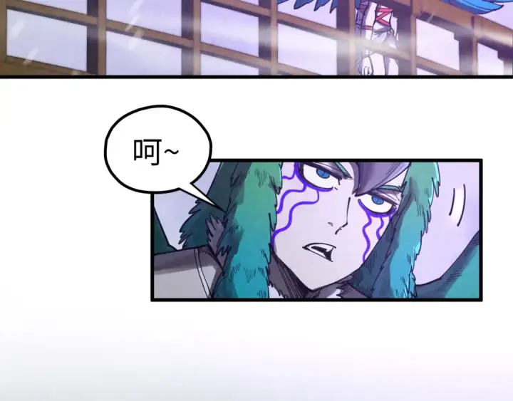《这一世我要当至尊》第338话 万年前的故人图70