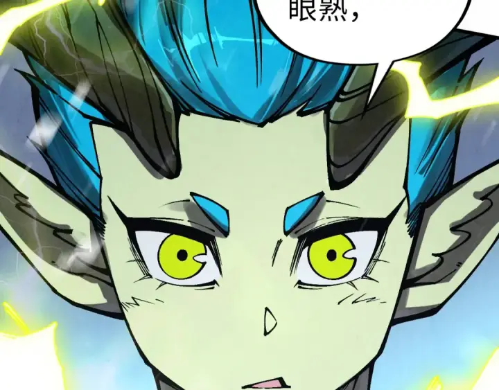 《这一世我要当至尊》第338话 万年前的故人图89