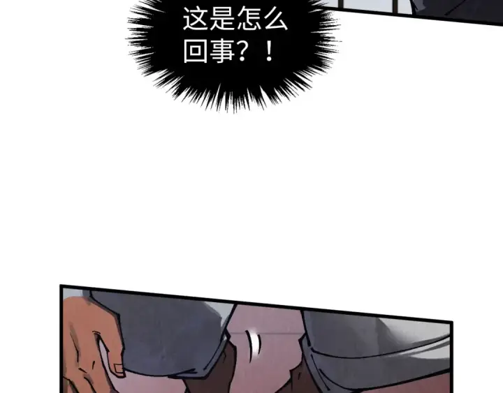《这一世我要当至尊》第338话 万年前的故人图92