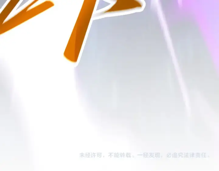 《这一世我要当至尊》第339话 身化雷霆图162