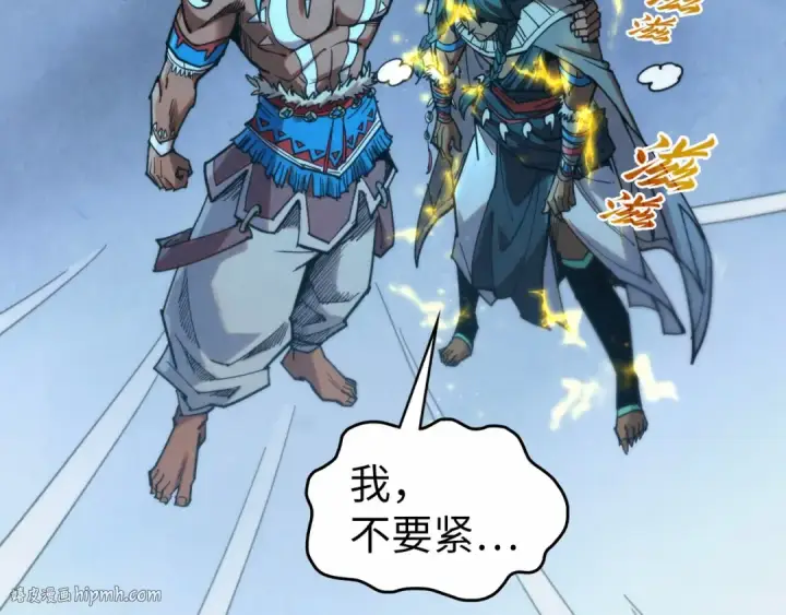 《这一世我要当至尊》第339话 身化雷霆图32