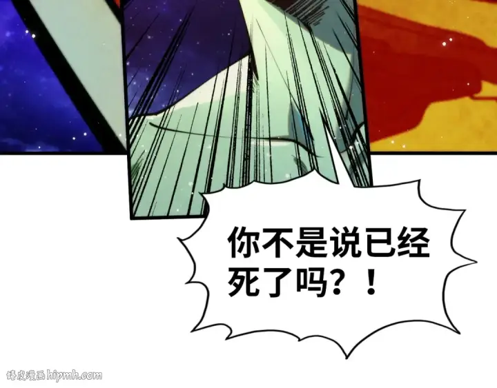 《这一世我要当至尊》第339话 身化雷霆图48
