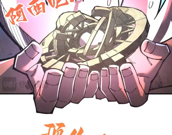 《这一世我要当至尊》第340话 天轴碎裂图139