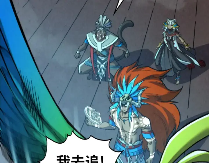 《这一世我要当至尊》第340话 天轴碎裂图146