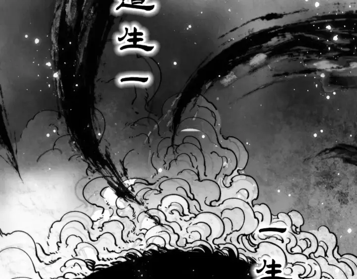 《这一世我要当至尊》第340话 天轴碎裂图19