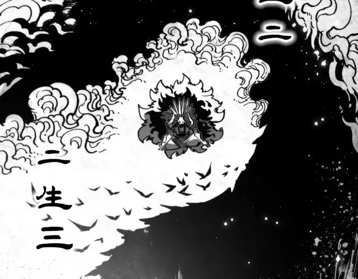 《这一世我要当至尊》第340话 天轴碎裂图20