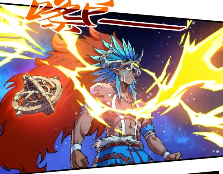 《这一世我要当至尊》第340话 天轴碎裂图39