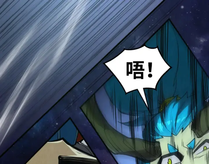 《这一世我要当至尊》第340话 天轴碎裂图52