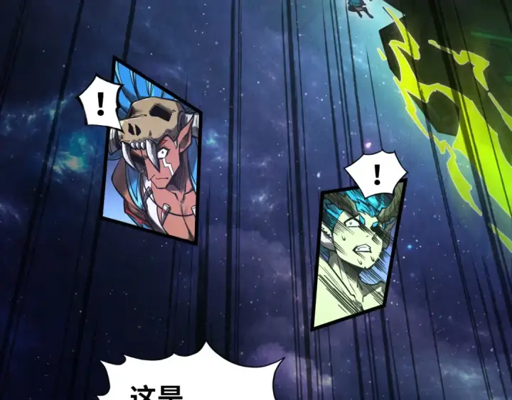 《这一世我要当至尊》第340话 天轴碎裂图60