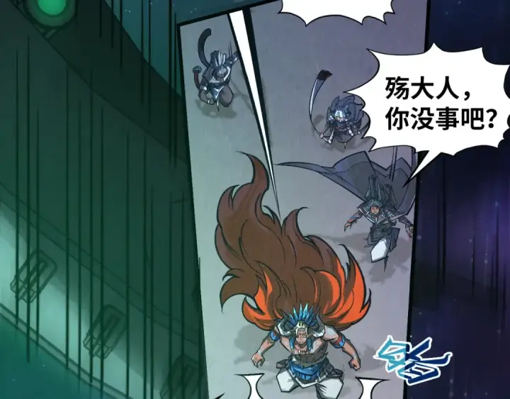 《这一世我要当至尊》第340话 天轴碎裂图69
