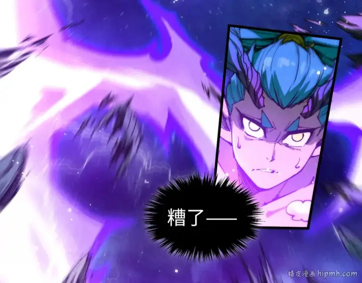 《这一世我要当至尊》第340话 天轴碎裂图8