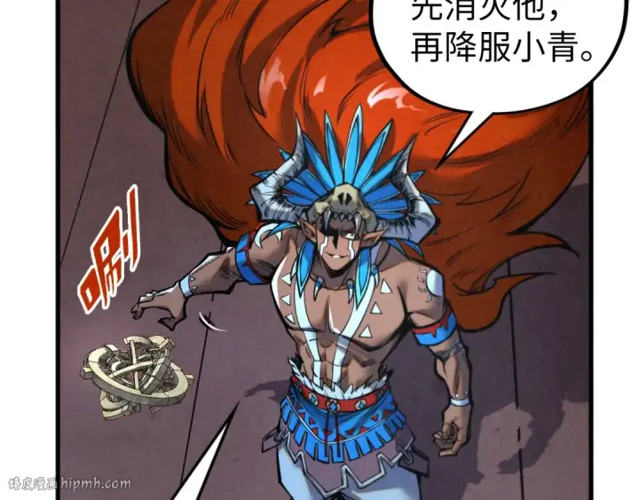 《这一世我要当至尊》第340话 天轴碎裂图80